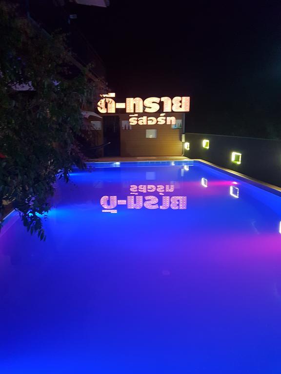 D-Sine Resort Buriram Dış mekan fotoğraf