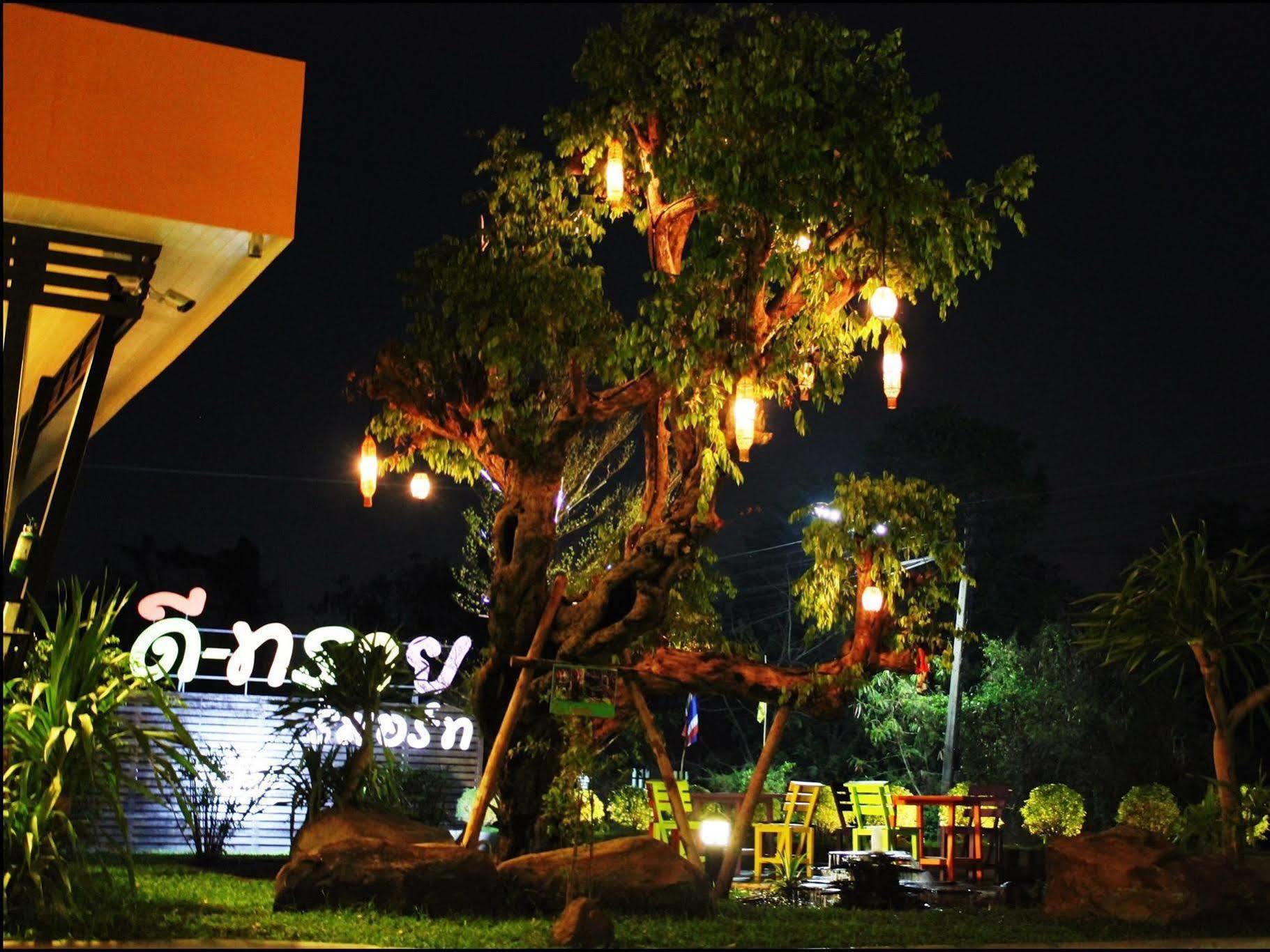 D-Sine Resort Buriram Dış mekan fotoğraf